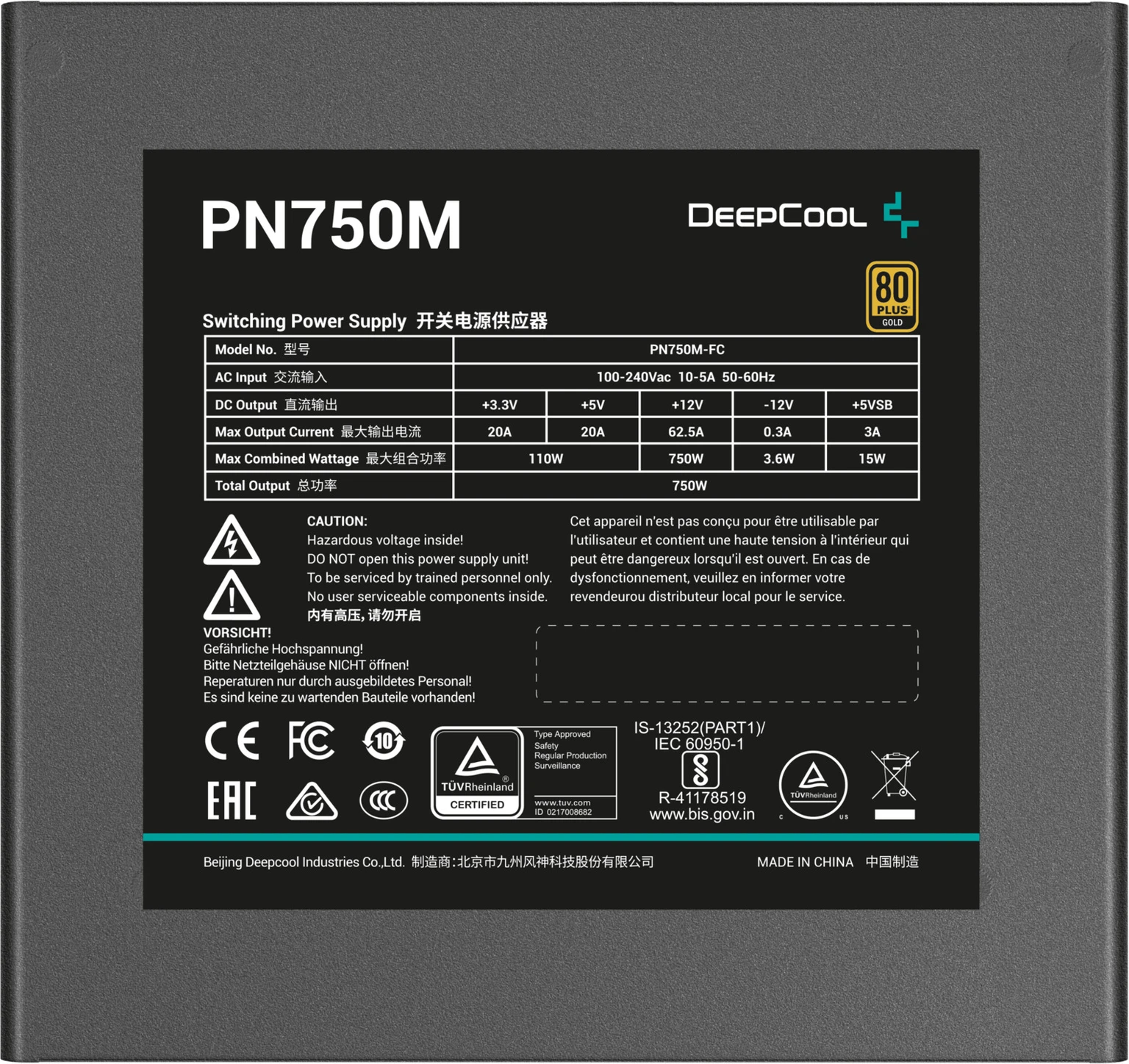 Smps Power Supply Deepcool Gamer Storm PN750M R-PN750M-FC0B-JGIN | 750 Watt, 120mm FDB Fan, 80 Plus Gold Certified, ATX 3.1 Fully Modular Power Supply, For Gaming PC, Black
