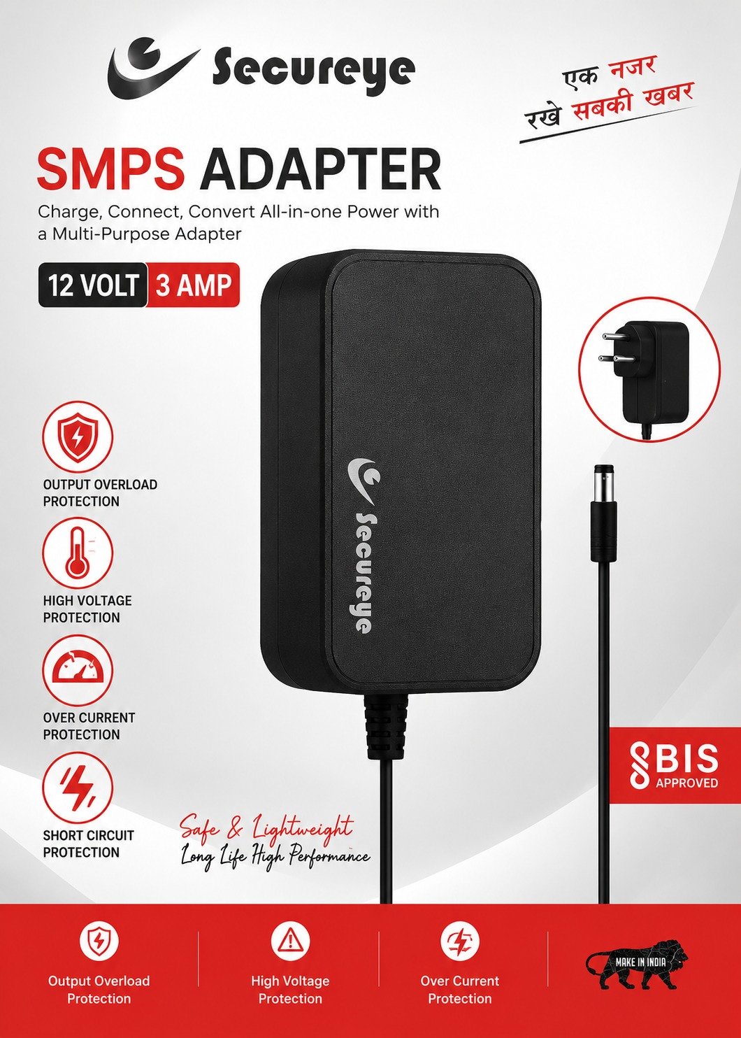 Secureye S-PA003 12V 3A SMPS Power Adapter for CCTV Cameras, DVR, XVR & Compatible 12V DC Electronic Devices